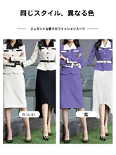 黒白カラーのブレザー【洗練されたデザイン・秋向け・通勤用・スリムフィット】（セットアップ対応）