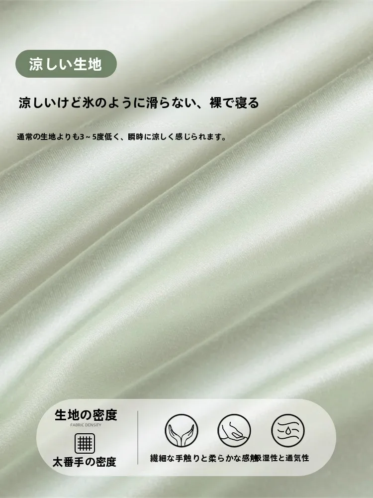 抗菌仕様の冷感サマーケット：ひんやり快適な夏用掛け布団の実際の使い勝手