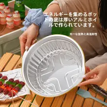 アウトドア用バーベキュー炉【ポータブル・DIY・焼き肉串・秋春キャンプ用】（セットアップ対応）