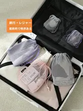 持ち運びに便利なミニメイクポーチ【メッシュ素材・小物収納・巾着タイプ】