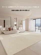 ウォータープルーフラグ【防汚・手入れ不要・ベッドサイドマット・大面積用】