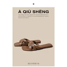 ファッション性のある平底サンダル【クロスストラップ・スクエアトゥ・デザイン】