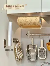 家庭用 ステンレス 壁掛け 収納棚