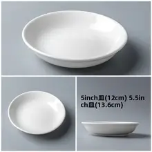 陶製 韓国式 キムチ皿 小鉢 冷菜皿 調味料皿 点心皿 深めの蒸し皿