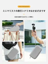 ポケットカメラ用保護ケース【DJI対応・頑丈ハードシェル・アウトドア用】