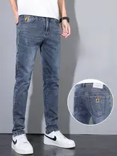 メンズデニムパンツ【春秋用・軽量・スリムフィット・カジュアル】