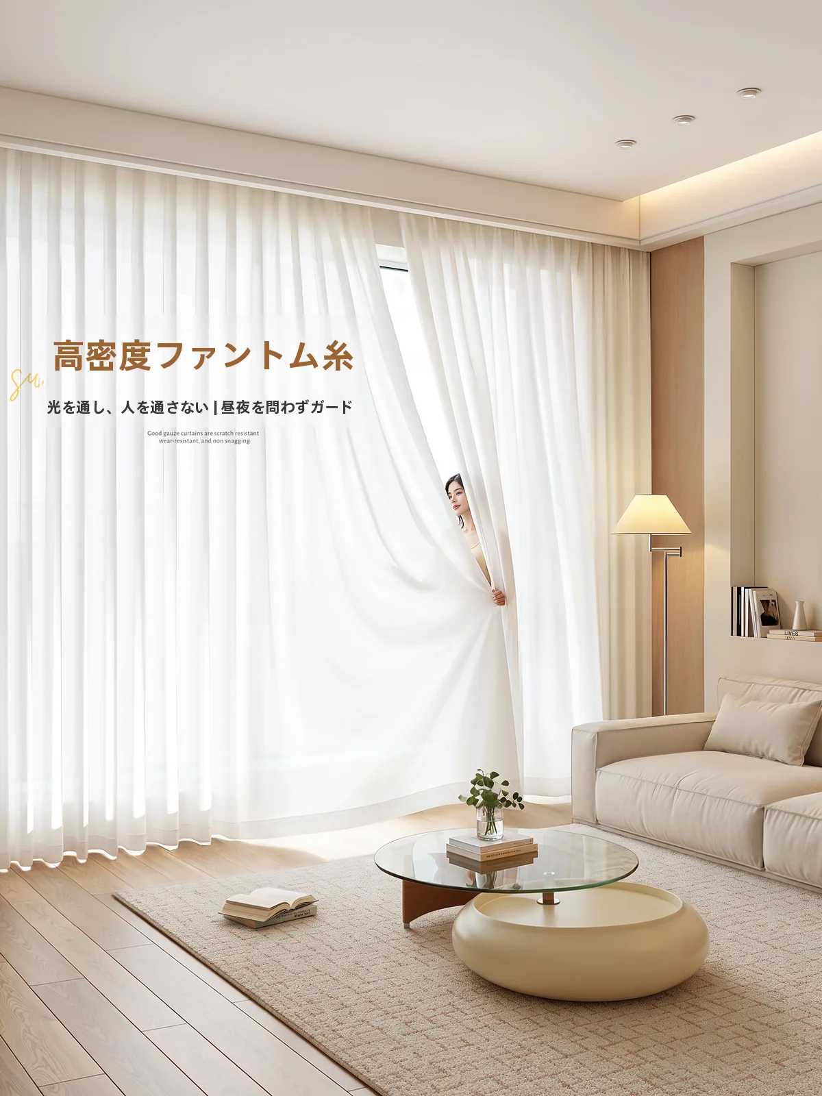 カーテンレールの高さを決めるときに、この1本が本当に役立つ理由は？
