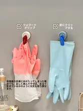 キッチン用手袋収納フック【吸盤式・壁掛け・水槽用】