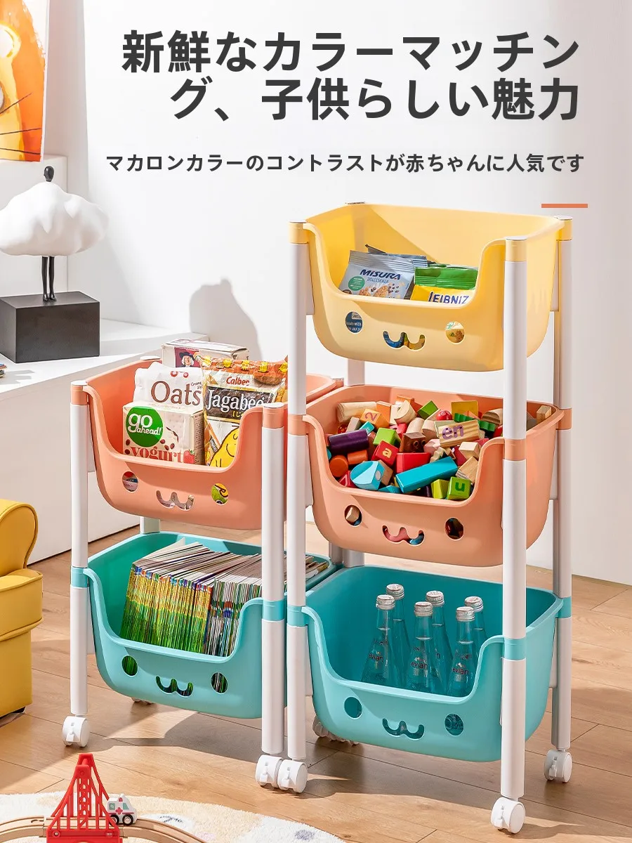 子供向けおもちゃ収納ラック X-8483-1：3段・4段タイプの多層整理システムを実際の部屋で検証