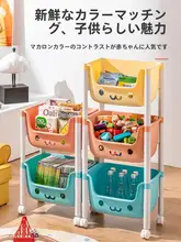 カート 子供向け おもちゃ収納ラック 家庭用ブックシェルフ 移動可能な多層整理ラック