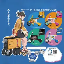 折りたたみ電動バイクモデル【ICOMA共同制作・ミニチュアモーターサイクル】