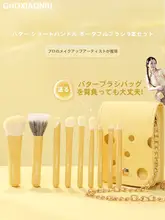化粧ブラシ 9点セット アイシャドウブラシ コンシーラーブラシ ハイライトブラシ チークブラシ ミニブラシ ポーチ付き バターカラー