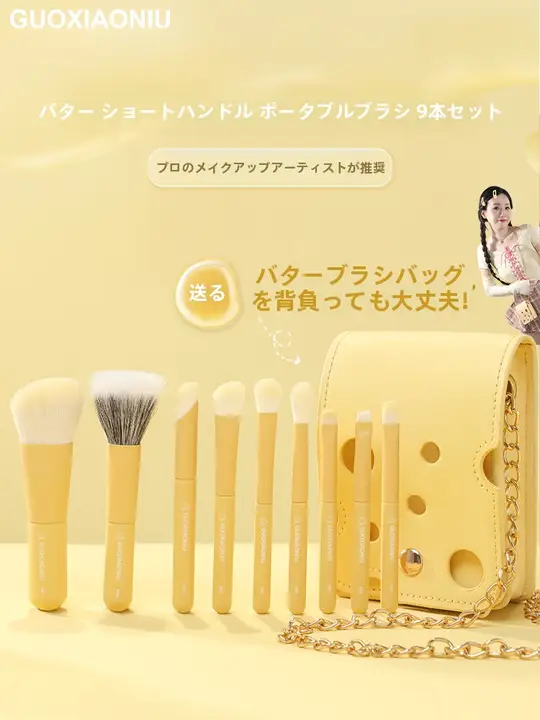 化粧ブラシ 9点セット アイシャドウブラシ コンシーラーブラシ ハイライトブラシ チークブラシ ミニブラシ ポーチ付き バターカラー
