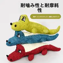 毛茸茸の音が出るおもちゃ【リアルなワニデザイン・耐噛性・猫と犬用】