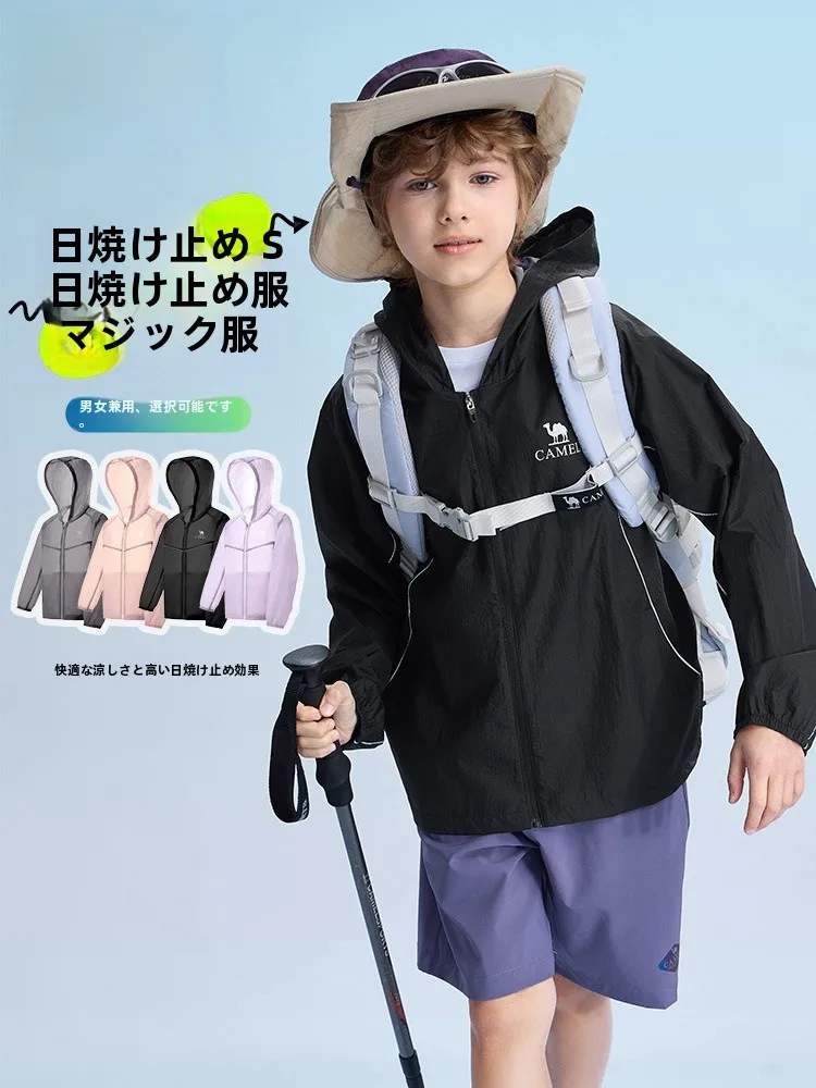 17度気温で着る防紫外線アウター：Camelの夏用子供用長袖モデルが提供する実用性と安全性