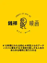 絵画 ウォールアート テーブルアート ナチュラル 木製 書斎 ホテル 旅館 インテリア