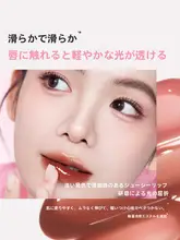 保湿効果のある艶やかなリップグロス【鏡面仕上げ・水光効果・学生向け】