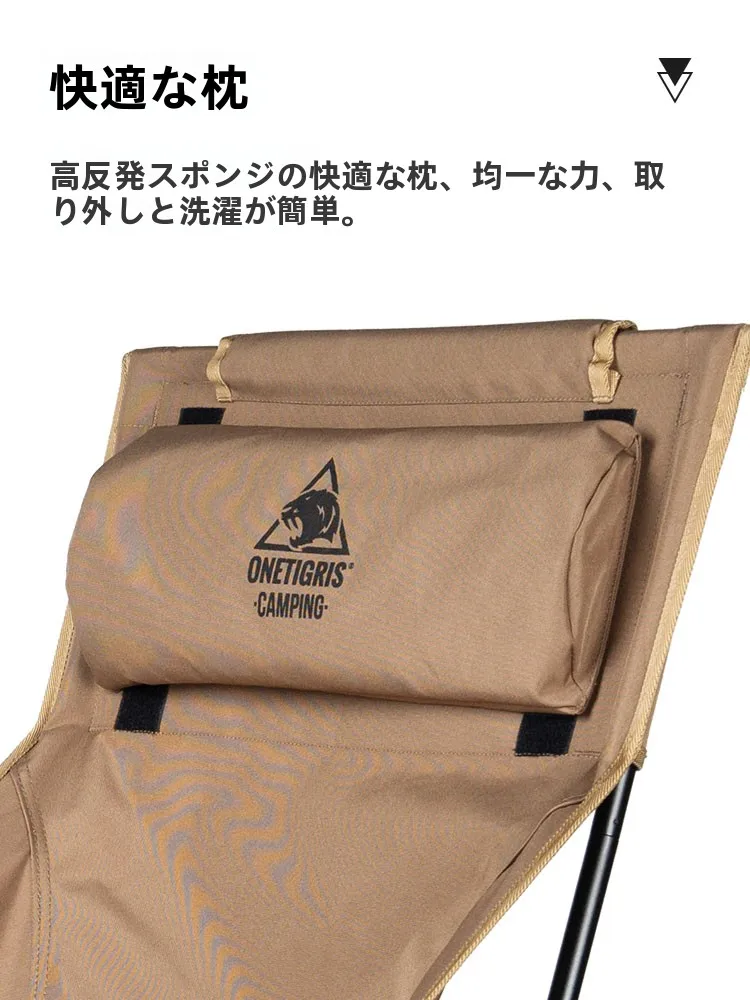 キャンプ道具を節約調達｜実際に使ってみた結果 - 高背折りたたみ椅子の実用性と性能評価