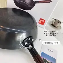 無塗装鉄製フライパン【軽量・平底・深さのあるデザイン】