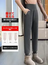 高ウエスト 加絨 羊羔绒スポーツパンツ【冬用・女性用】