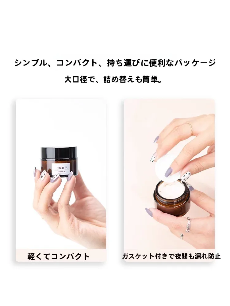 旅行中の肌荒れを防ぐためのボトルサイズは？