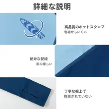 子供用 男の子水着【長袖・ロングパンツ・UVカット・温泉用】