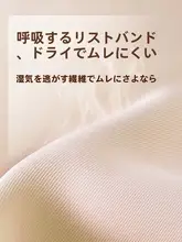 手首サポーター【母の日用・腱鞘炎・痛み軽減・親指捻挫対応】