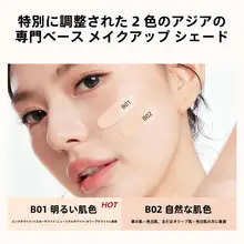 極上の柔らかさのマットファンデーション【オイリースキン対応・軽量・長持ち・カバー力】
