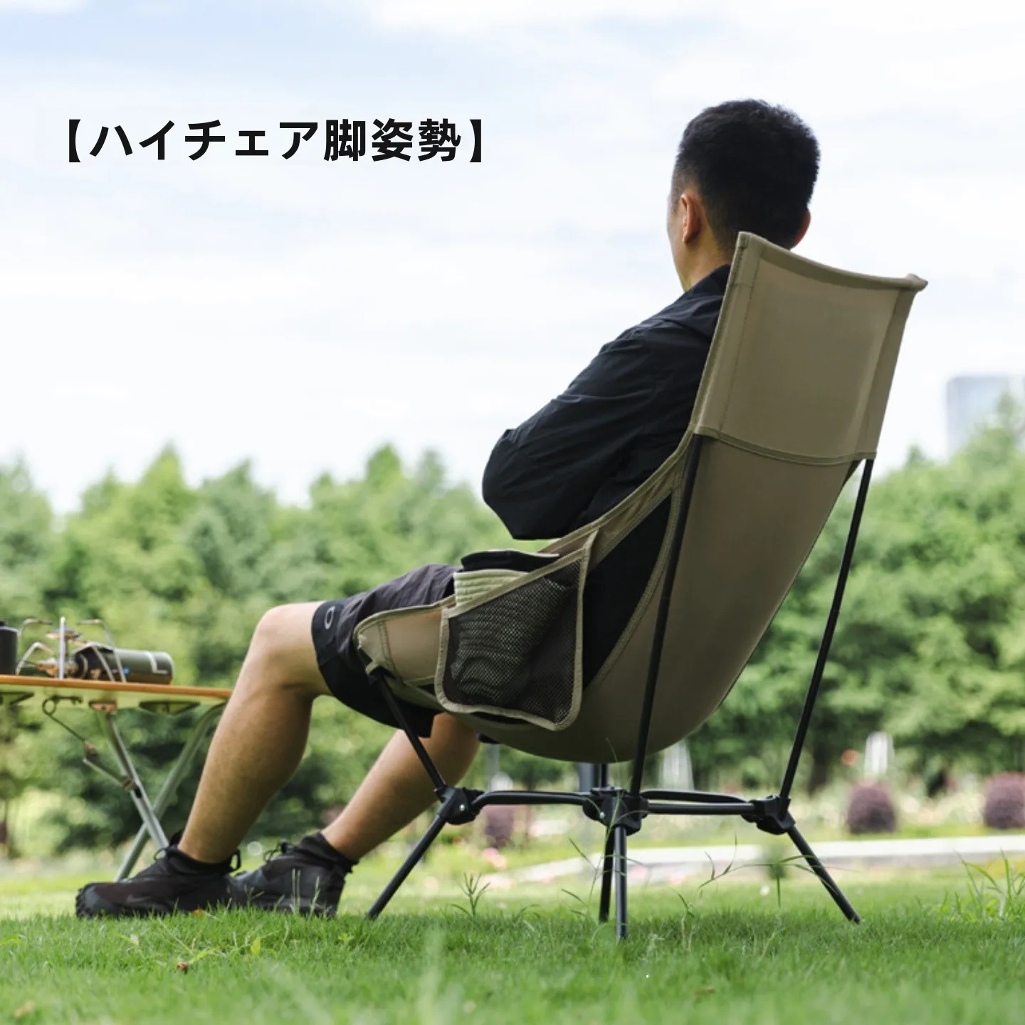 軽量折りたたみ式ムーンチェア：アマゾンプライムデーで最適なキャンプ・ビーチ用途を実証
