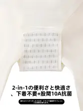 高腰無痕抗菌ヒップアップスリムパンツ【極上の柔らかさ・引き締め効果】