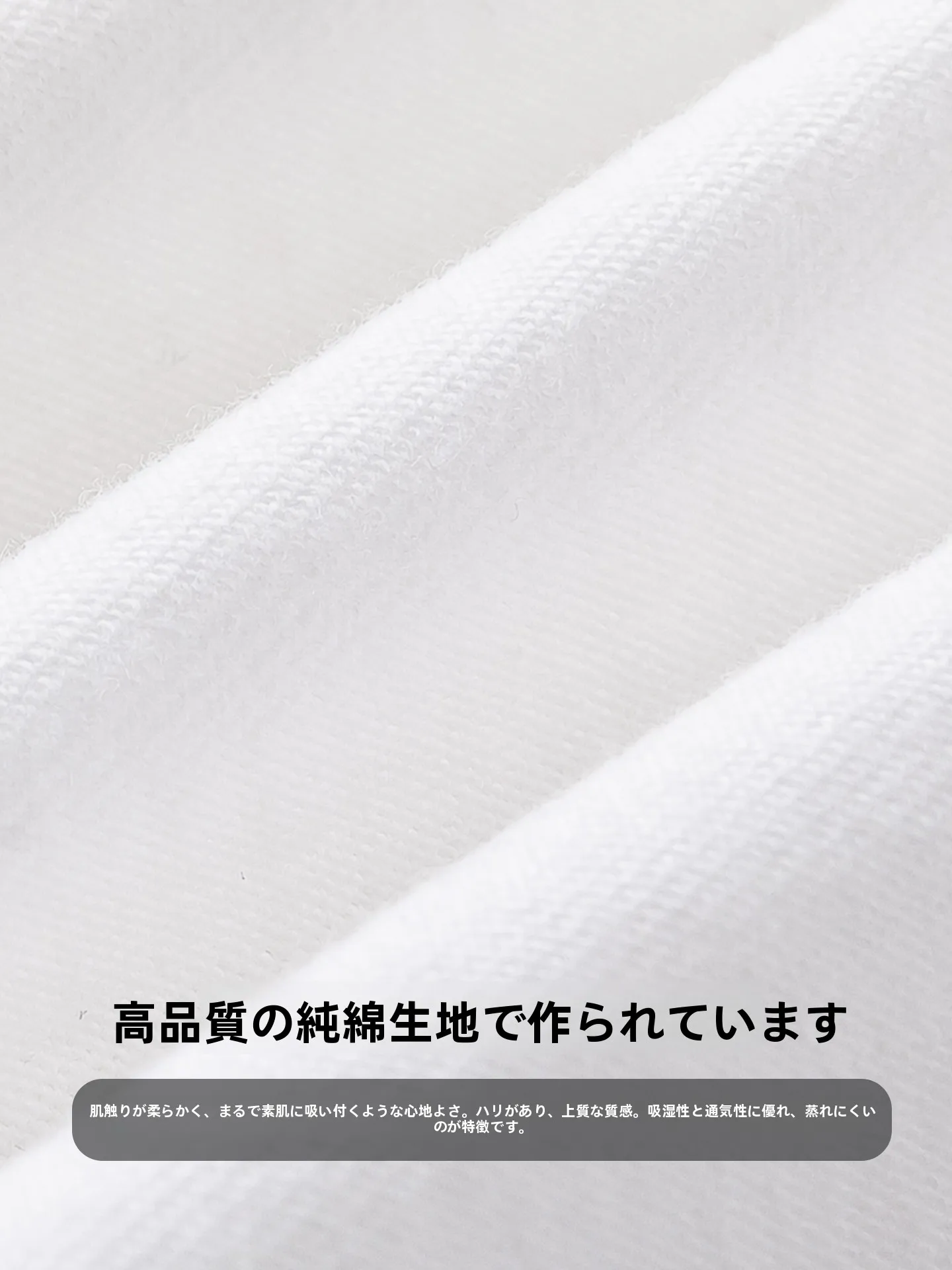 長めのTシャツをどう選ぶ？シンプルで通気性の良いコットンロングTが秋の日常を救う