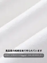 秋冬用コットン丸首長袖Tシャツ【ユニセックス・シンプルデザイン・フィット・カジュアル】