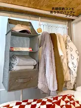 ベッドサイド用衣類ハンガー【収納フック・便利な掛けられるデザイン】