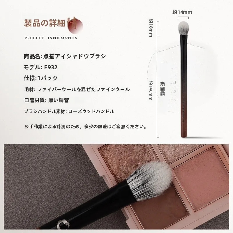 下瞼メイクで目元がくすむのはなぜ？この1本で解決できるアイシャドウブラシの選び方