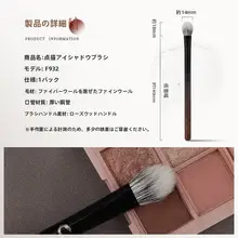 初心者向けポイントメイク用アイシャドウブラシ【竹製・極上の柔らかさ・チクチクしない】