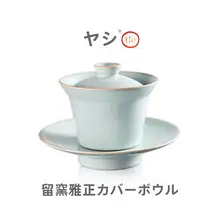 高級陶器製 蓋付きティーカップ【防熱・大容量・冰裂釉】