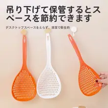 水切りおたま 家庭用 キッチン 長柄 厚手 耐熱