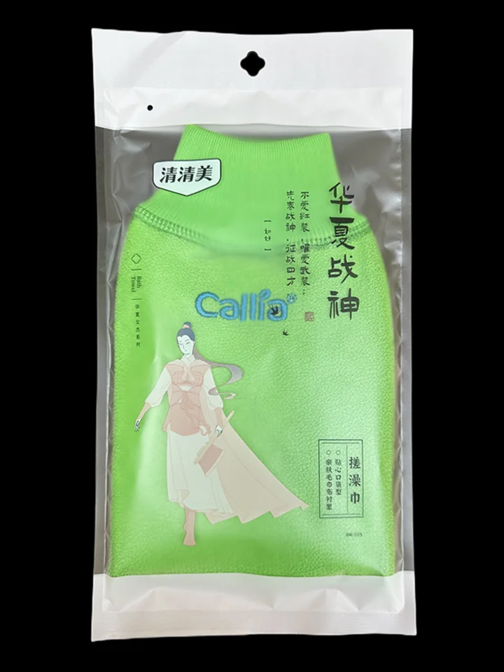 清清美 バンブーファイバー製 バスグローブ【洗面用・大人用・ボディスクラブ】