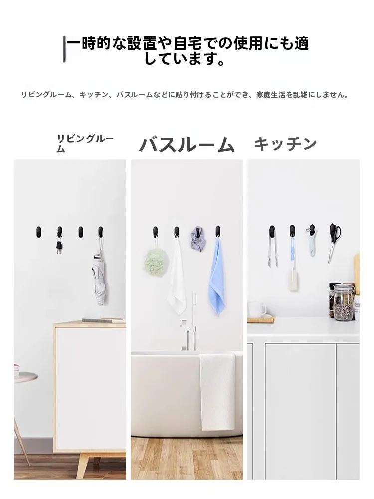 車内用隠れた多機能フック：椅子背面取り付けで効率的な収納を実現