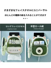 穴あけ不要 壁掛けトイレットペーパーケース【浴室・簡易収納・ロール式】