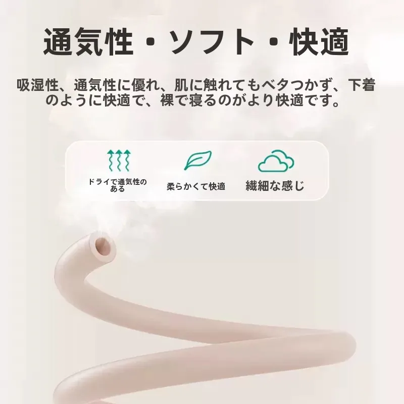 夏用シーツ【学生寮・一人用・水洗いコットン】の選び方と実際の使い方
