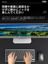 静音ワイヤレスBluetoothキーボードとマウス【ノートパソコン・タブレット用・充電式】（セットアップ対応）