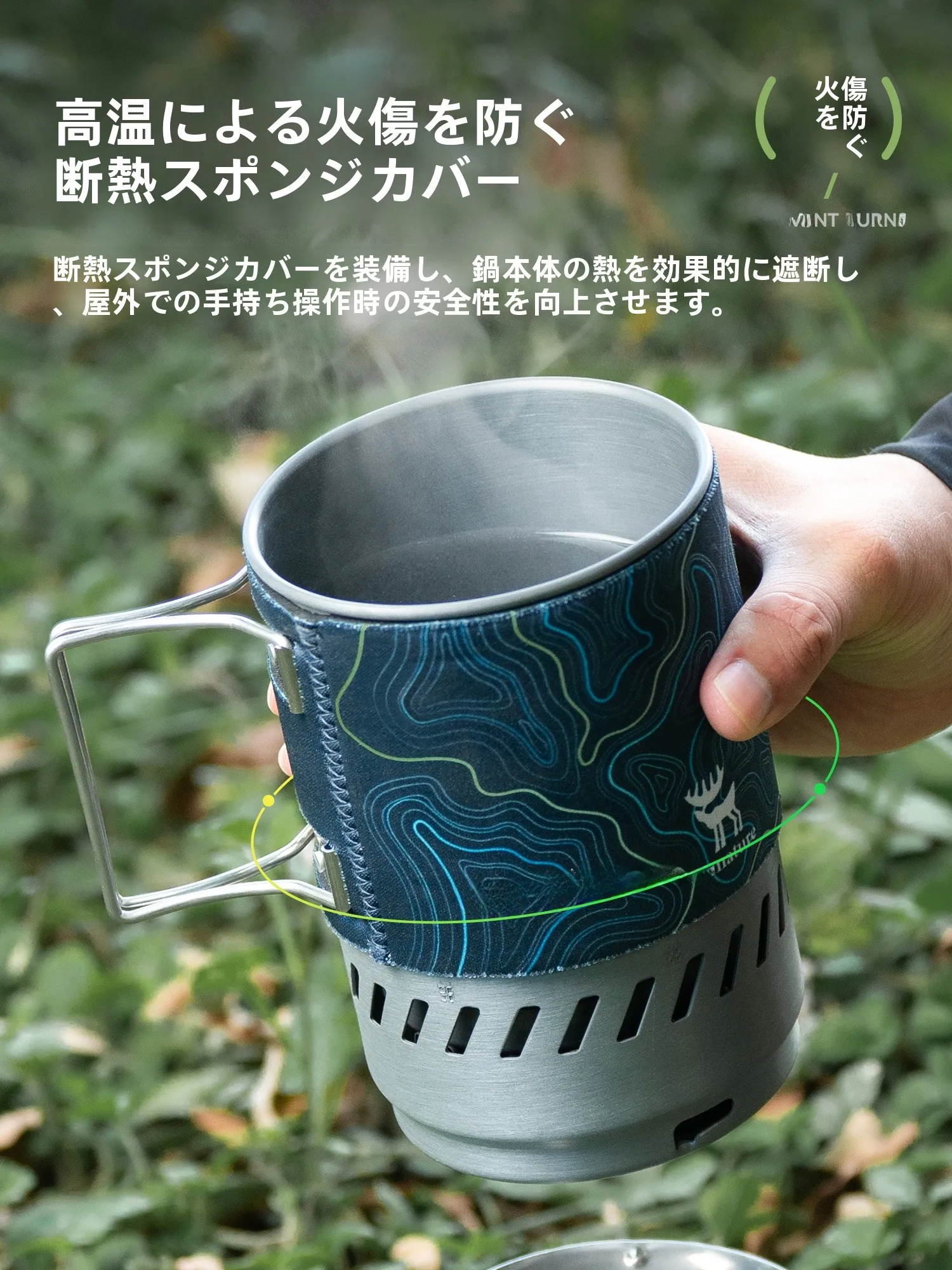 キャンプ用安価なクッカーセットの容量は1.5Lが最適な理由