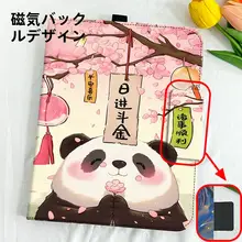 BBK学習機用保護ケース【9.7インチタブレット・360度回転スタンド・防落設計】