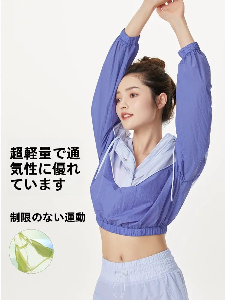 夏用ジャージを選ぶべき理由は？通気性と紫外線対策が両立するアイテムの選び方