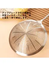 食品グレードのステンレス製ロングハンドル大きなスリーブスプーン【揚げ物油切り用・厚手・家庭用】