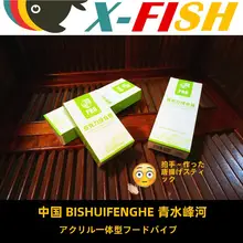 水槽用投餌器【小型魚・エビ用・投餌リング・便利なフィーダー】