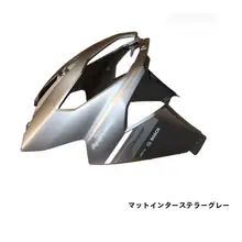 スズキ用 前下護板【AFR125X  ・HJ125T27E】