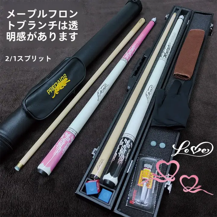 スタイリッシュなカーボンブラックのビリヤードキュー【メイプル製・中国式・アメリカ式両用】