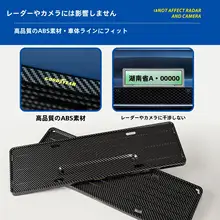 GOOD YEAR 車用全包型ナンバープレート保護フレーム【適用車両：M9/M8/M7】